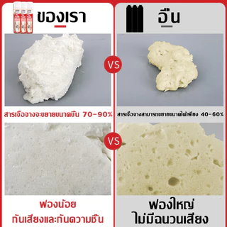 PU FOAM สเปรย์โฟม 800ml พียูโฟม โฟมอุดรอยรั่ว สเปรย์พียูโฟม พียูโฟมกระป๋อง สเปรย์โฟมอุดรอยรั่ว โฟม