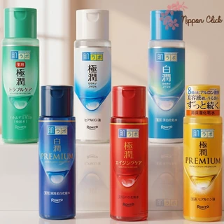 Hada Labo ฮาดะลาโบะ พร้อมส่ง Lotion โลชั่น น้ำตบ / น้ำนม แบบขวด แบบรีฟิล แบบถุง นำเข้าจากญี่ปุ่น