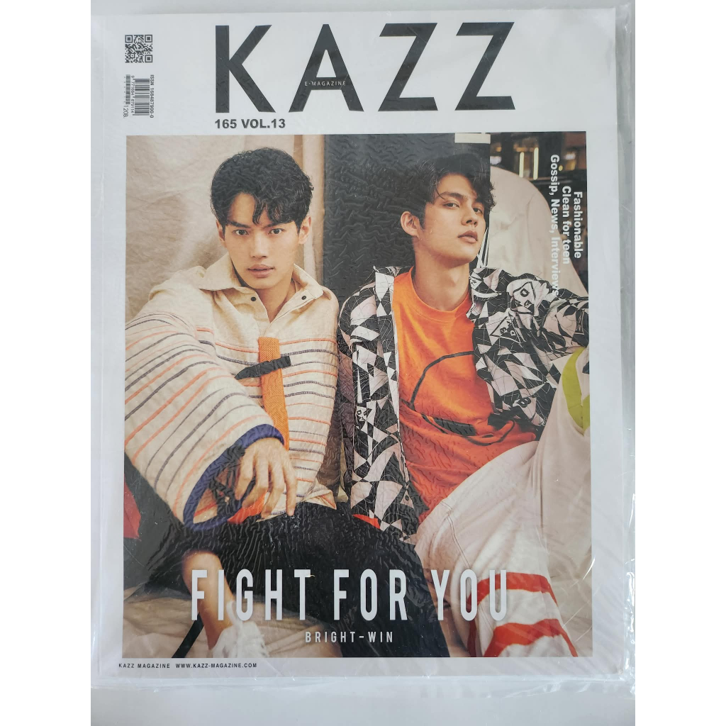 พร้อมส่ง!! นิตยสาร KAZZ 165 BRIGHT-WIN ปกB