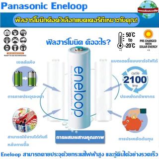1.2V AAA / AA ถ่านชาร์จ แบตเตอรี่ 1.2V Ni-MH ถ่านชาร์จ（Black）