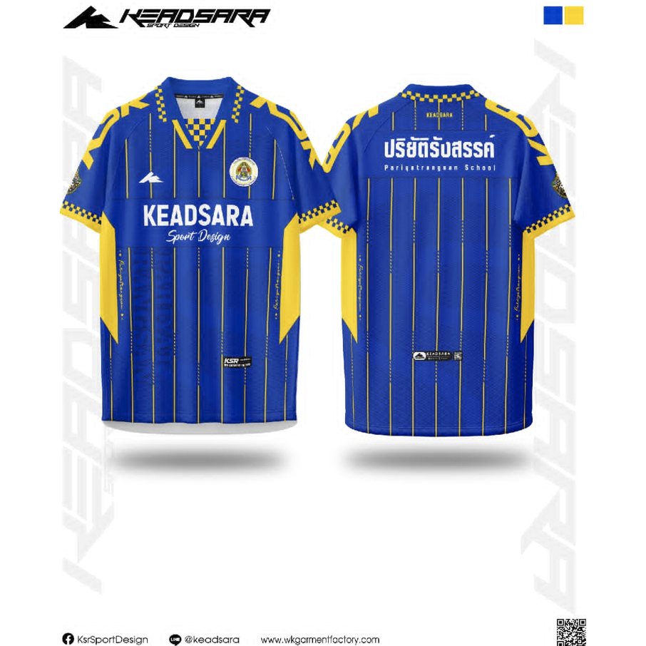 โรงเรียนปริยัติรังสรรค์ Keadsara sport cup u18