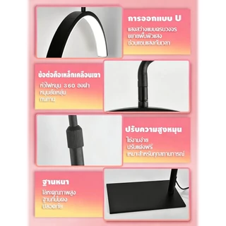 【หมุนได้ 360 องศา】โคมไฟ LED ต่อขนตา 55วัตต์ เหมาะสำหรับทำเล็บ ต่อขนตา เสริมความงาม และสักคิ้ว โคมไฟต่อขนตา