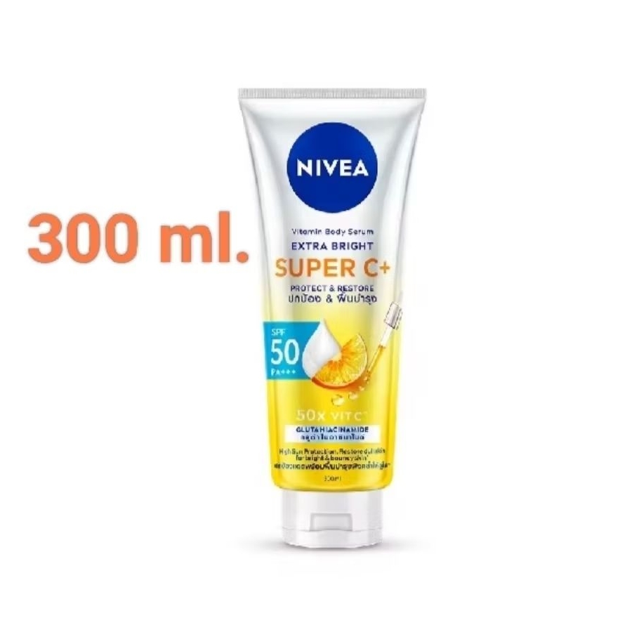Nivea Extra Bright Super C+ SPF50 PA+++ Vitamin Body Serum นีเวีย เอ็กซ์ตร้า ไบรท์ ซูเปอร์ ซี พลัส เซรั่มบำรุง NIVEA