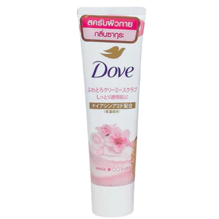 Dove Body Scrub แบบหลอดขนาด 50 กรัม