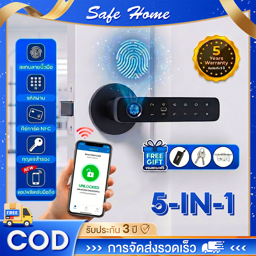 Digital door lock ล็อคประตู ล็อคประตู ลายนิ้วมือ IC ล็อคประตู รหัสผ่าน ล็อคประตู ประตูทุกบานสามารถใช้งานได้ รับประกัน3ปี