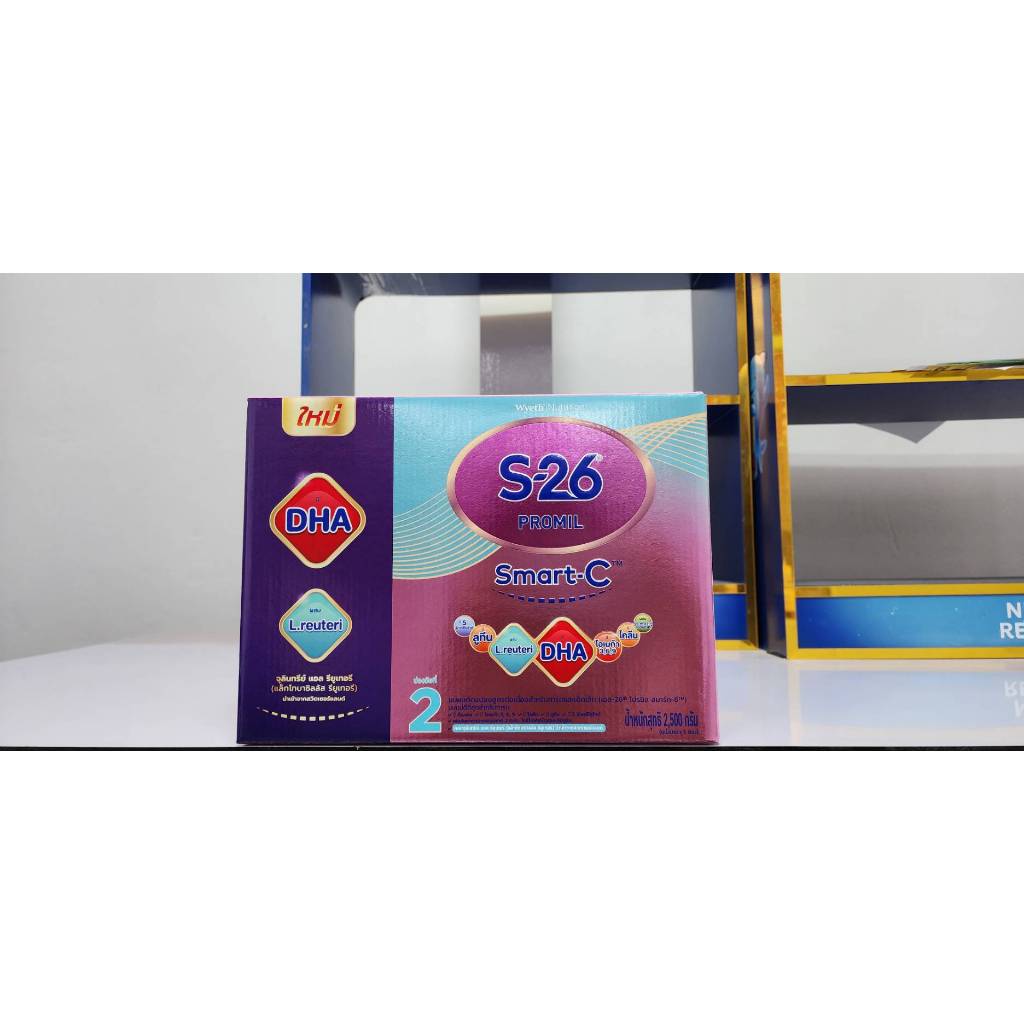 นมผงS-26 Promil Smart-C สูตร2 (โปรมิล สมาร์ท-ซี2)  ขนาด 2500g  (สูตรสำหรับผ่าคลอด) 1กล่อง*5ถุงๆละ 50