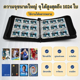 PTCG แฟ้มสะสมการ์ด 4ช่อง/9ช่อง/12ช่อง/16ช่อง แฟ้มใส่การ์ด แฟ้มใส่เคสการ์ด Pokémon Yu-Gi-Oh!