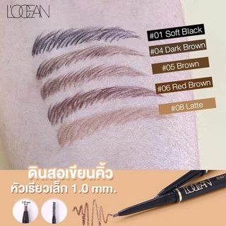 L’OCEAN EYEBROW SLIM PENCIL ดินสอเขียนคิ้วหัวเรียวเล็ก 1 mm.