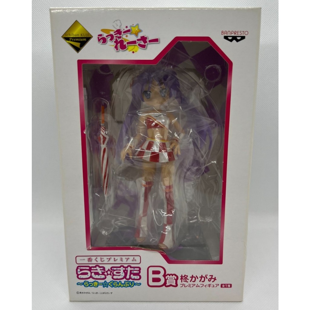 Banpresto Kagami Hiiragi Lucky Star Ichiban Kuji Premium Figure Prize B cosplay Japan