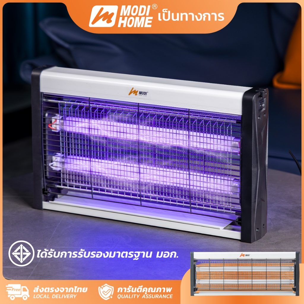 MODI เครื่องดักยุงไฟฟ้า 20W 30W 40W หลอดไฟแบล็คไลท์ ที่ช็อตยุง ไฟล่อแมลง กำจัดยุงและแมลง Pest Killer