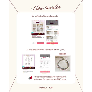 Dearly.Hug- Gold Braclet สีทอง สร้อยข้อมือสแตนเลส