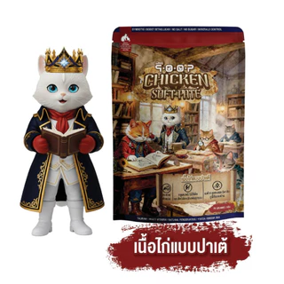 [ยกโหล] qoop อาหารเปียกสำหรับแมว เหมาะกับทุกช่วงวัย ครบสูตร ขนาด 70g (แมว)