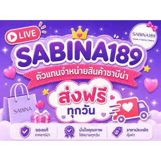 NUZ25017 - Sabina PANTY ZONE Seamless Series กางเกงในไร้ขอบ ทรงบิกินี่ (รหัสเดิม SUXK108)
