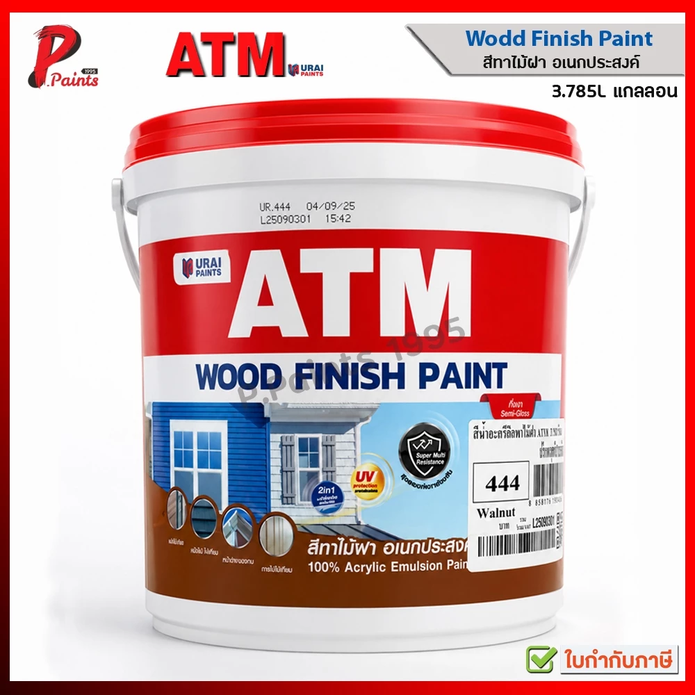 [3.785L แกลลอน] สีทาไม้ฝา สีทาไม้ เอทีเอ็ม ATM Wood Finish Paint