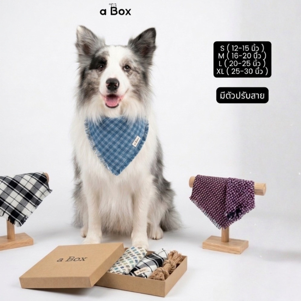 ผ้าพันคอสัตว์เลี้ยง (ปรับสายได้) Pet Bandana ผ้าพันคอแมว ผ้าพันคอหมา ผ้าพันคอยางยืด (size S M L XL )