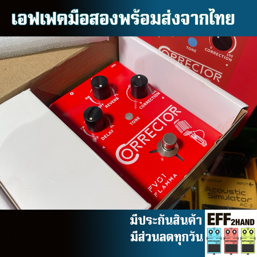 🎉เอฟเฟคกีต้าร์มือสอง🎉 (จัดส่งทันที) 🎸Flamma FV01 Vocal Pitch Correction Pedal 🥁
