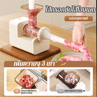 【ประสิทธิภาพสูง】เครื่องทำไส้กรอกอัตโนมัติ อัดไส้กรอกได้เร็ว ภายใน 1 ชั่วโมงผลิตได้จำนวนมาก เปลี่ยนหัวฉีดได้ 4 ขนาด