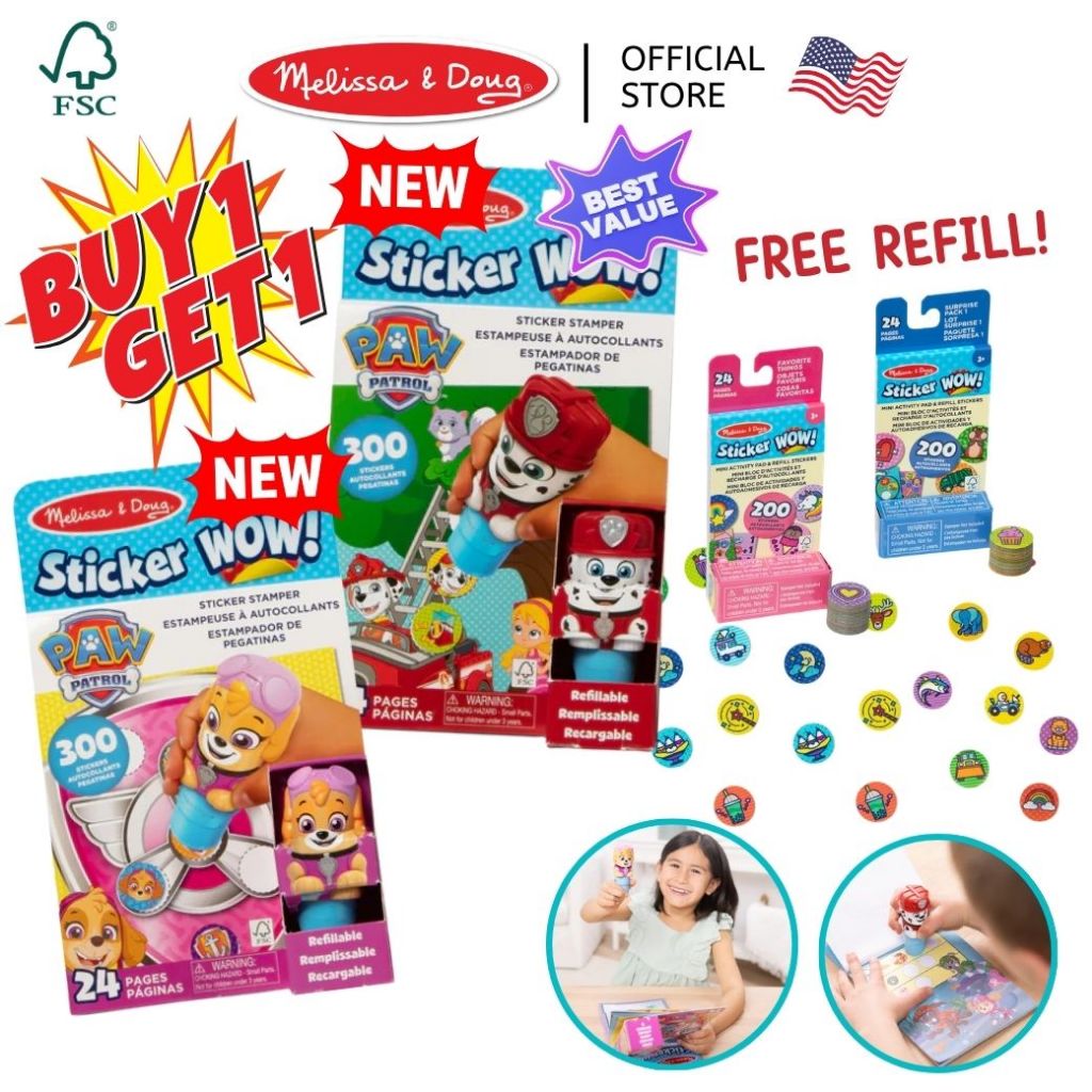 (1แถม1) รีฟิลแถมฟรี! ตัวปั๊มสติ๊กเกอร์ 300 ดวง กิจกรรม 24 แผ่น Refillable Sticker WOW Stamper Set