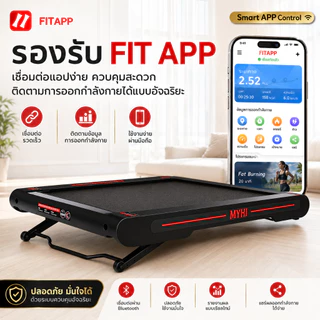 ลู่วิ่งไฟฟ้า ลู่วิ่ง 3.5HP P2 Treadmill ลู่วิ่งสั่นสะเทือนพร้อมปรับความชัน ฟังก์ชันสั่นสะเทือน 4 ระดับ การยกขั้น 2