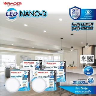 Racer โคมไฟดาวน์ไลท์ฝังฝ้า นาโน-ดี แอลอีดี แบบกลม แสงขาว , แสงเหลือง Downlight Nano-D Daylight , Warm White