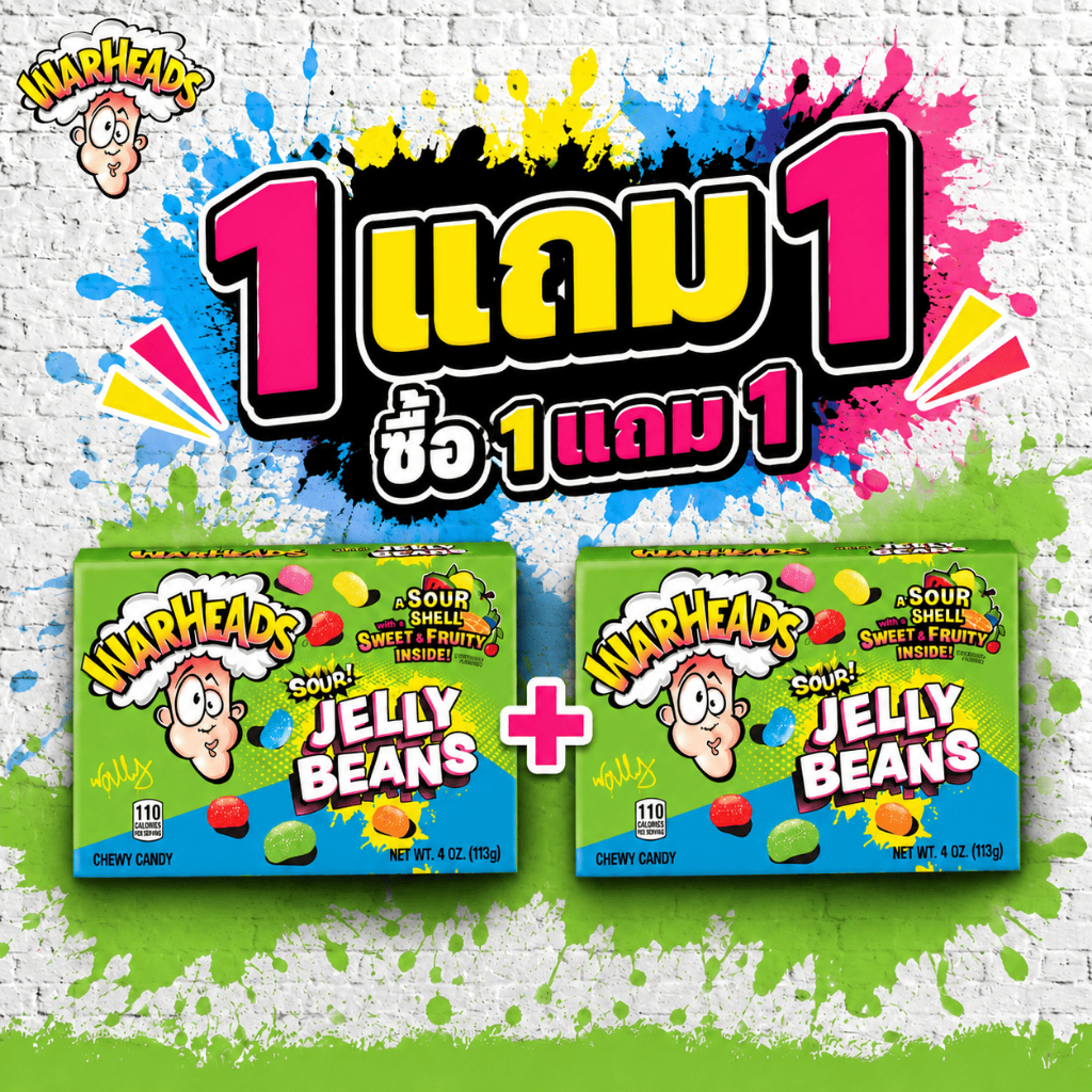 [ซื้อ 1 แถม 1 ] [EXP 30.06.26]WARHEADS เจลลี่ บีนส์ ลูกอมเคี้ยวหนึบกลิ่นผลไม้ชนิดต่างๆ / Jelly Beans