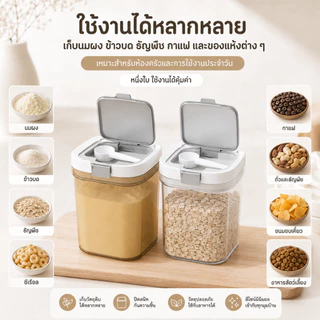 1300ML กระปุกเก็บนมผง ป้องกันรังสียูวี ปลอด BPA โถปิดผนึก อาหารแบบใช้ซ้ําได้ กล่องปิดผนึก สะท้อนยูวี