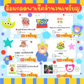 สติกเกอร์ไลน์ ธีม อิโมจิ เมโลดี้ (ไม่ได้ส่งเป็นเหรียญนะคะ)(8.00-23.00น)