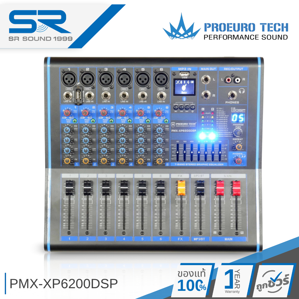 PROEUROTECH PMX-XP6200DSP เพาเวอร์มิกเซอร์ 6CH เอฟเฟค 99DSP มี Bluetooth Power Mixer PMX XP6200DSP