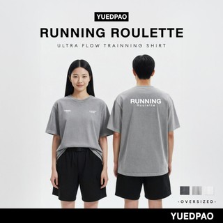 Yuedpao Sportswear Running Roulette Collection เสื้อออกกำลังกาย เสื้อกีฬา เสื้อวิ่ง ระบายอากาศ Ultra Flow Training Shirt