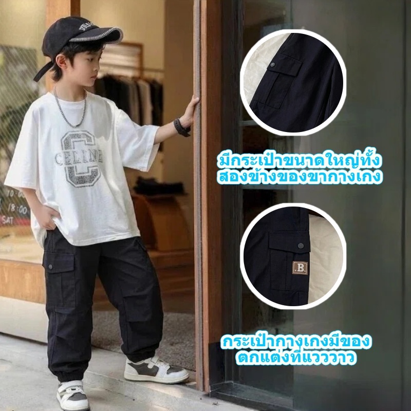 Thumbnail 9