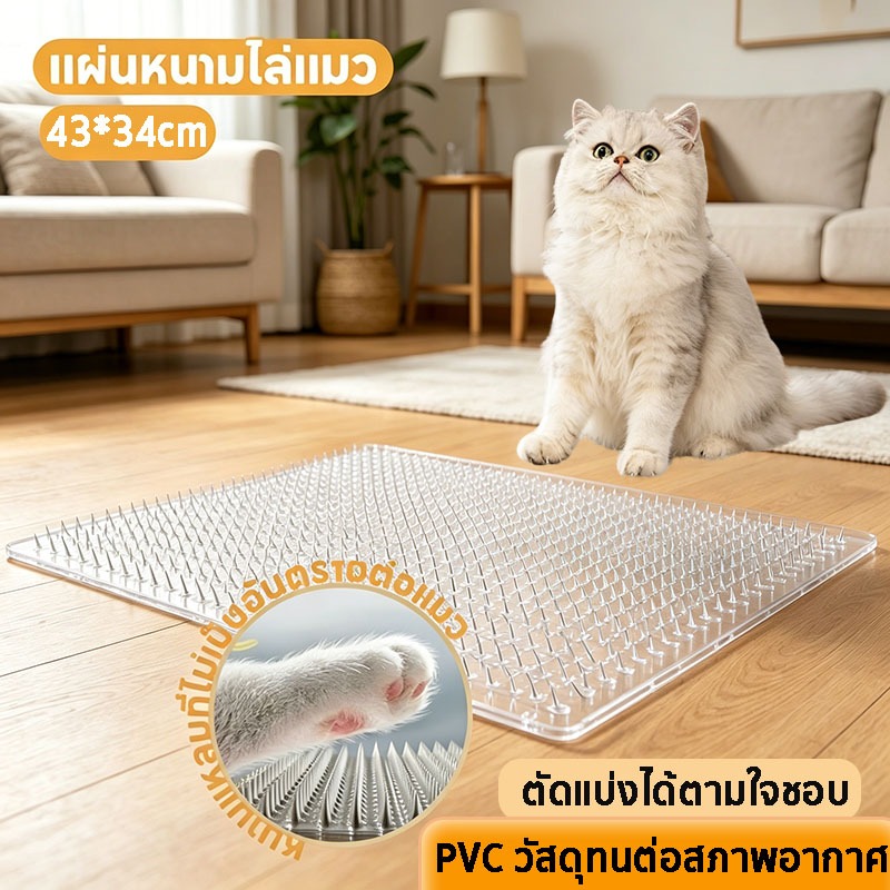 【ทนทานงานหนัก】 แผ่นหนามกันแมวแบบม้วนยาว ริบบิ้นหนามไล่สัตว์ ตะแกรงกันแมวถ่ายเรี่ยราด วัสดุพลาสติกยืดหยุ่นสูงไม่หักง่าย