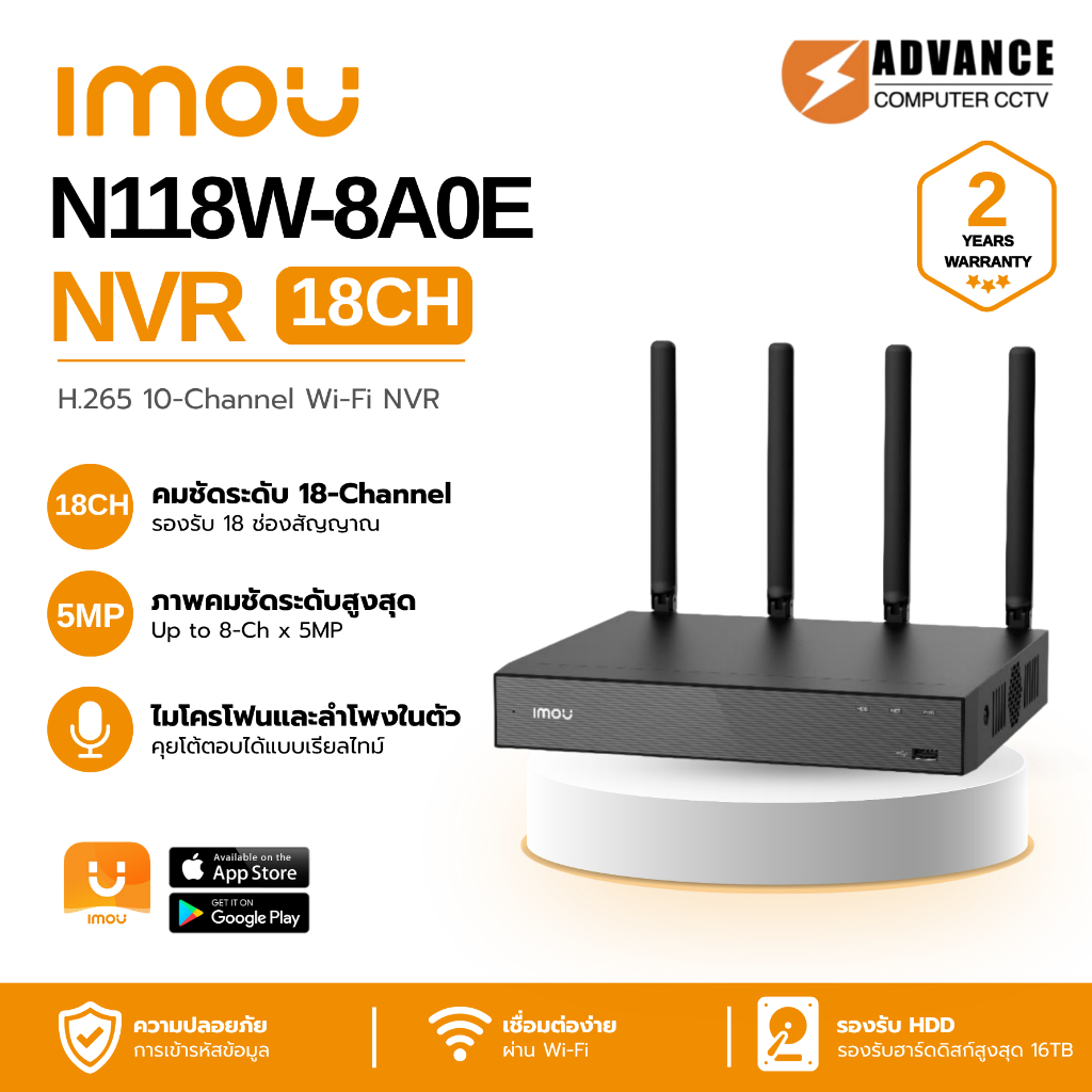 IMOU NVR-N118W-8A0E เครื่องบันทึก Imou NVR Wi-Fi ระบบ ONVIF ไม่แนะนำใช้ต่างแบรนด์