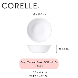 Corelle Secret garden จานอาหาร จานแก้ว ชุด 12 ชิ้น [C-03-12-SGC]