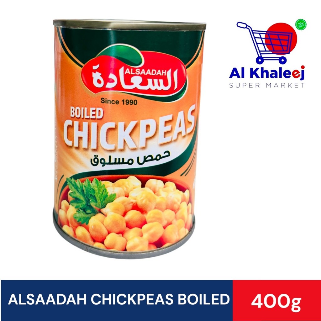 Alsaadah Boiled Lupine 660g
