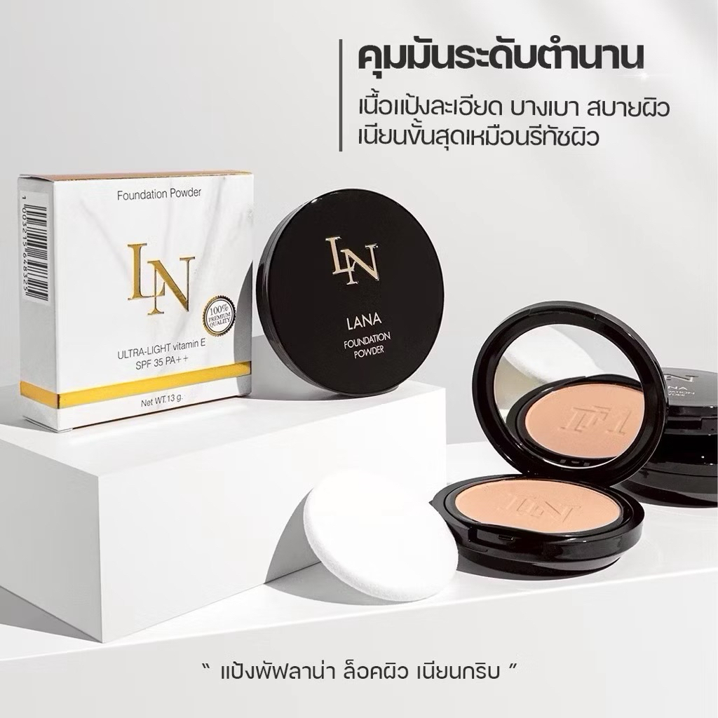 รองพื้นเนื้อเซรั่มลาน่าหน้าเนียนเด้ง คุมมันกันน้ำกันแดด กันเงื่อนปกปิดเรียบเนียนติดทน