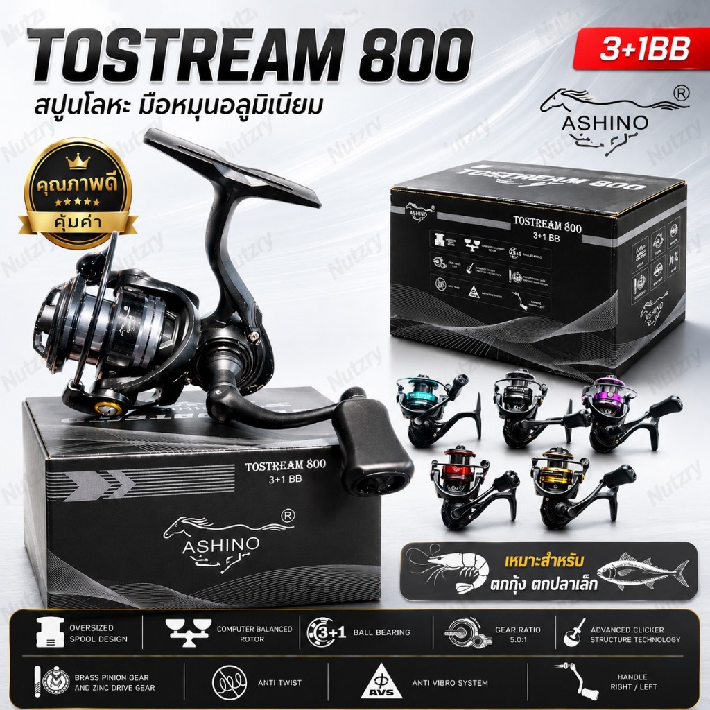 รอกสปินนิ่ง ASHINO TOSTREAM 800 New 2026 รอกขนาดเล็กสำหรับงาน UL ตกกุ้ง