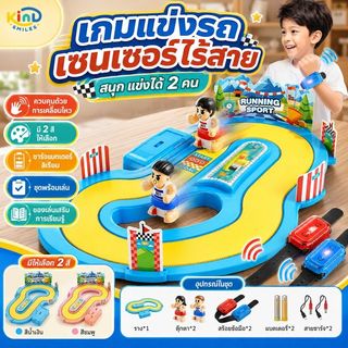 จัดส่งทันทีไฟฟ้าไร้สายการจำลองการเคลื่อนไหวติดตามการเคลื่อนไหวเกมแข่งรถของเล่นเด็กการศึกษาของขวัญ