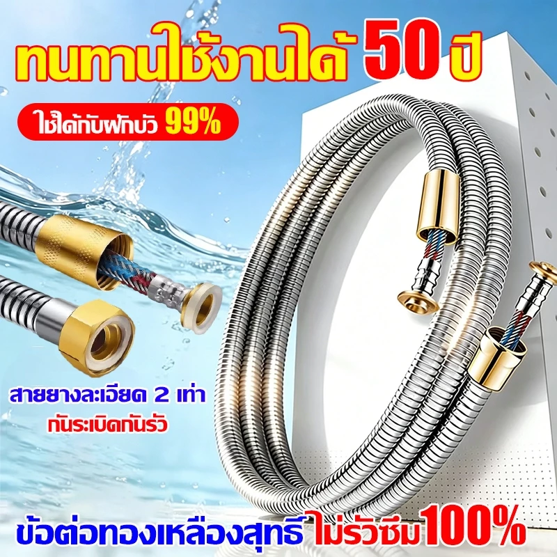 ðĨ50āļāļĩāļāđāđāļĄāđāļāļąāļðĨāļŠāļēāļĒāļāļąāļāļāļąāļ§ āļŠāđāļāļāđāļĨāļŠ 1.5/2āđāļĄāļāļĢ āļŠāļēāļĒāļāļąāļāļāļąāļ§āļāļēāļāļāđāļģ āļŠāļēāļĒāļāļąāļ2āļāļąāđāļ āļāđāļāļāļāļąāļāļĢāļąāđāļ§100% āļŠāļēāļĒāļāļąāļāļāļąāļ§āļŠāđāļāļāđāļĨāļŠ āļāļēāļāļāđāļģ āļŠāļēāļĒāļāļģāļĢāļ°