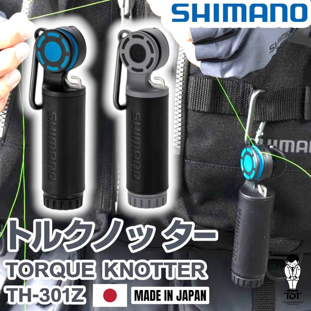 SHIMANO TORZUE KNOTTER TH-301Z  ( FG Knotter ) ** ตัวช่วยผูกต่อเงื่อน ต่อสาย คุณภาพสูง MADE IN JAPAN