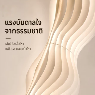 โคมไฟตั้งพื้นทรงหญ้าสไตล์ครีมวอล์LED2โทนแสง3000Kแสงนุ่มละมุนสวิตช์เท้าใช้งานง่ายแต่งห้องรับแขกห้องนอน