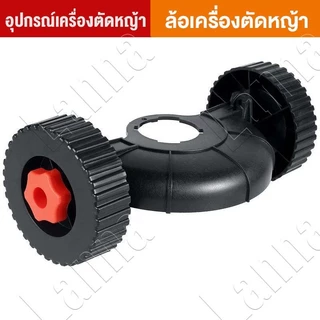 อุปกรณ์เสริมเครื่องตัดหญ้าไฟฟ้า ใบมีดเหล็กเสี้ยวขนาด 6นิ้ว ฐานใบมีดพลาสติกสำหรับตัดหญ้าและกิ่งไม้