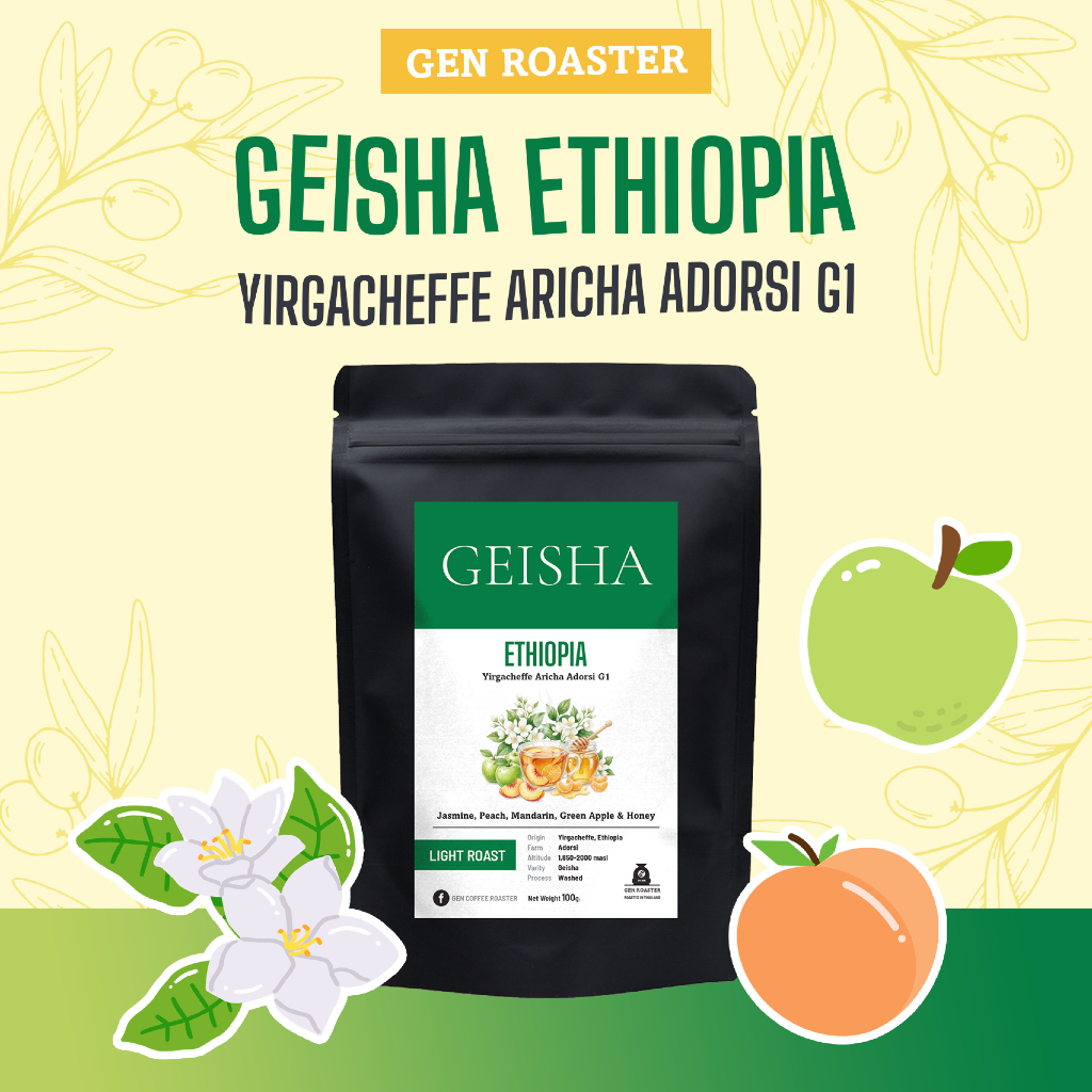 GEN Roaster เมล็ดกาแฟคั่วอ่อน Geisha Ethiopia Aricha Yirgacheffe Adorsi Wash สีเขียว มะลิ ส้ม แอปเปิ้ล 100 g.