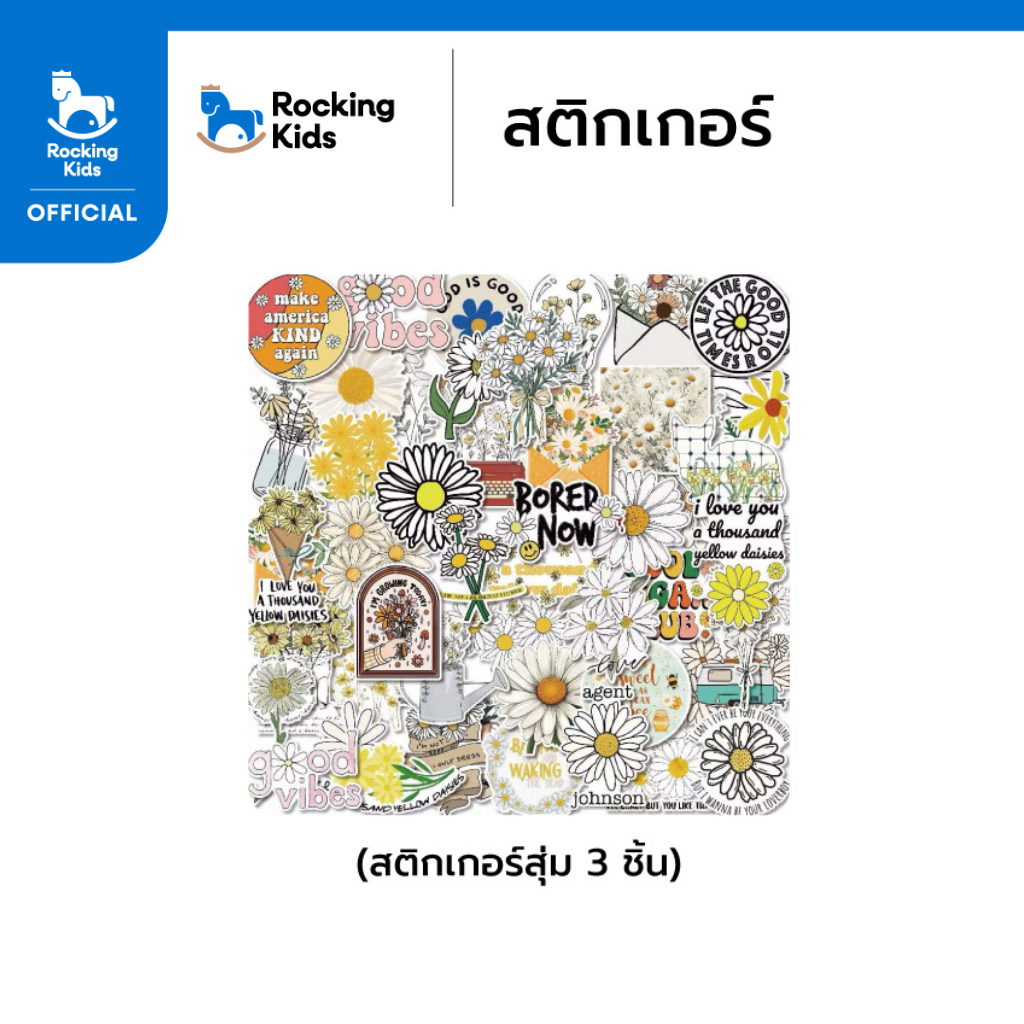 PVC สติ๊กเกอร์ แบบสุ่ม 3 ชิ้น [ของแถมสำหรับโปรโมชั่น]