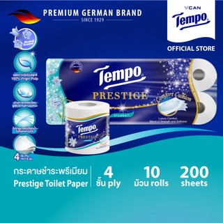 Tempo เทมโพ รุ่น Prestige ทิชชูม้วน หนา 4 ชั้น Bluebell (แพ็ก 10 ม้วน)