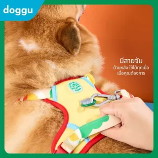 [พร้อมส่ง] DOGGU NEW Parco Mille Harness Set รุ่นใหม่ เซ็ตสายรัดอกพร้อมสายจูง น้องหมา แมวใส่ได้ ใส่ง่าย สายจูง 180 ซม.