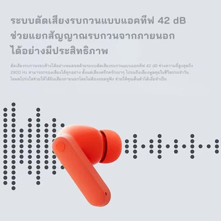 2026 รุ่นใหม่ล่าสุด TRUE WIRELESS BT V5.3 หูฟังบลูทูธสไตล์เกาหลี พร้อมระบบตัดเสียงรบกวน เสียงเบสรอบทิศทาง คมชัด แบตอึดทน
