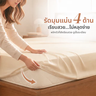 Baan Minimal ผ้าปูที่นอนรัดมุม พร้อมปลอกหมอน 2 ใบ 3/4/5/6/ฟุต ผ้าฝ้ายแท้ 100% นุ่มและสบาย มีหลายสี