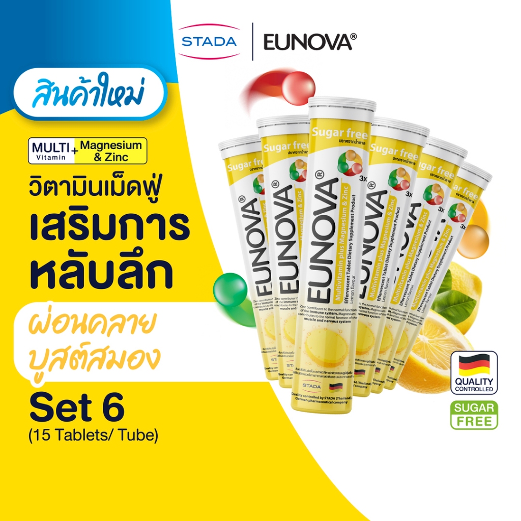 (เซ็ต 6) Eunova Multivitamin + magnesium & Zinc
