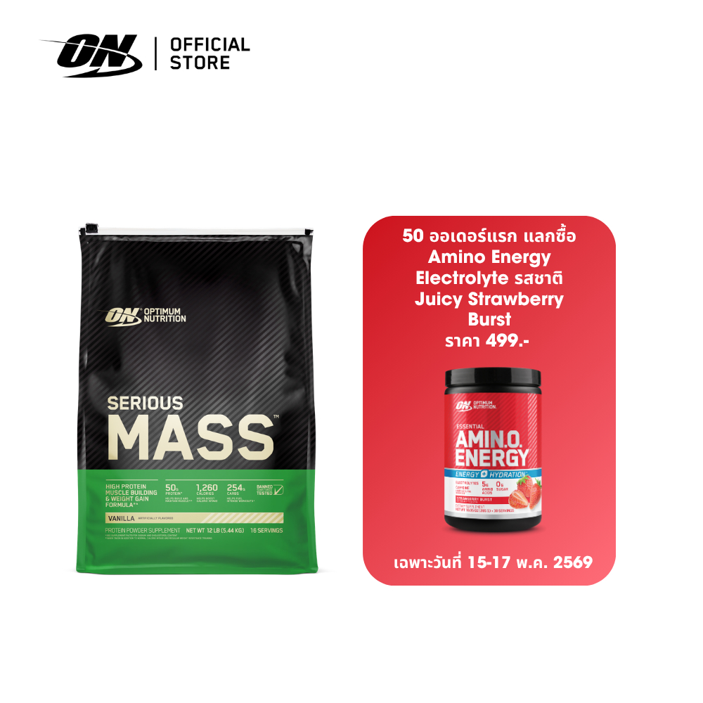 Optimum Nutrition Serious Mass Protein 12 Lbs