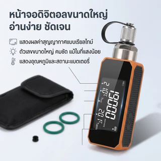 Elitech VGW-mini ไมครอนเกจดิจิทัล Wireless Micron Gauge 1~19,000 Microns, Digital Vacuum Gauge